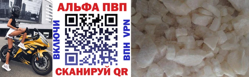 Alfa_PVP мука  где купить наркоту  Буинск 