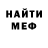 Метадон мёд Tasha Peps