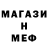 Метадон methadone robot purple