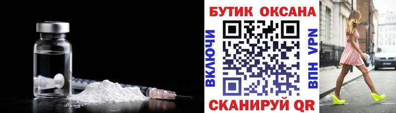 Бутират BDO  как найти наркотики  Буинск 