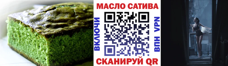 Canna-Cookies конопля Буинск