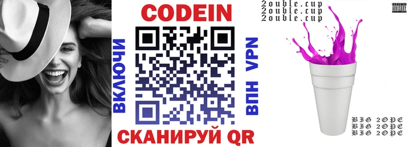 как найти закладки  Буинск  Кодеиновый сироп Lean Purple Drank 