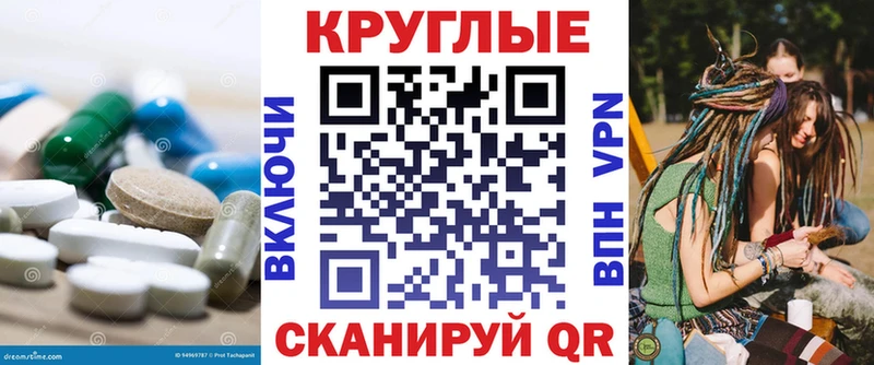 ЭКСТАЗИ TESLA  Буинск 