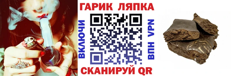 ГАШ VHQ  Буинск 