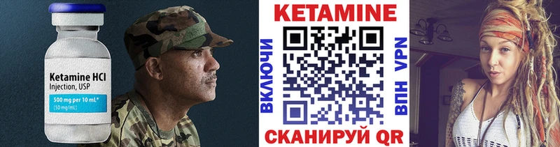 КЕТАМИН ketamine  KRAKEN рабочий сайт  Буинск 