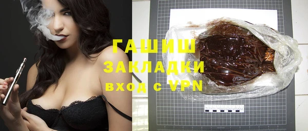 соль курить ск Балабаново