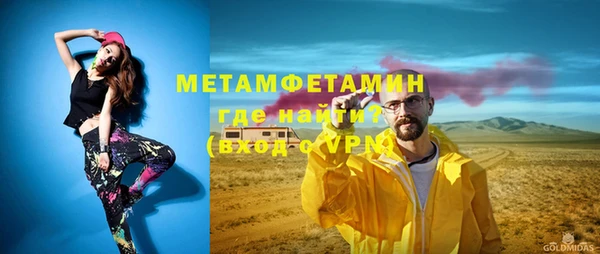 соль курить ск Балабаново