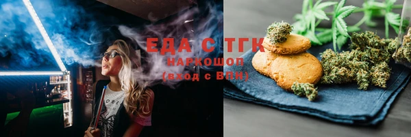 соль курить ск Балабаново
