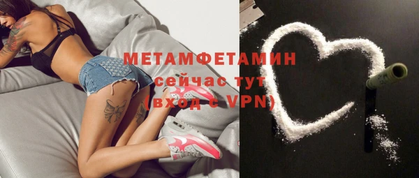 jwh Балахна