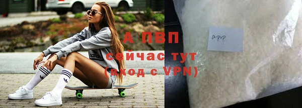соль курить ск Балабаново