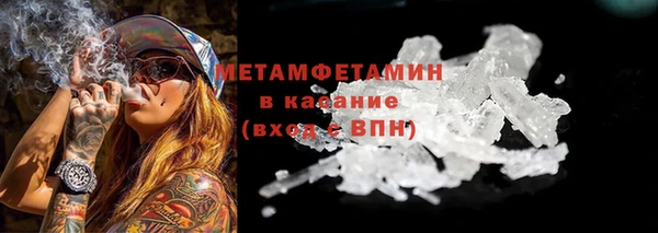 гидра Баксан