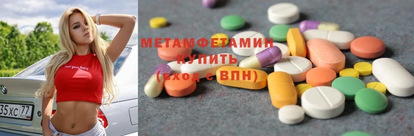 jwh Балахна