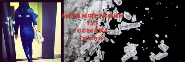 гидра Баксан