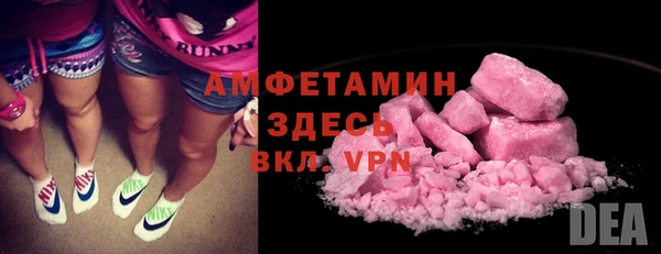 гидра Баксан