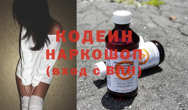 соль курить ск Балабаново