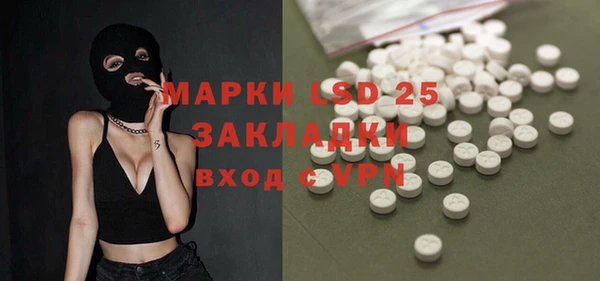 гидра Баксан