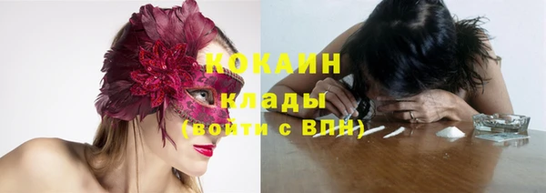 соль курить ск Балабаново