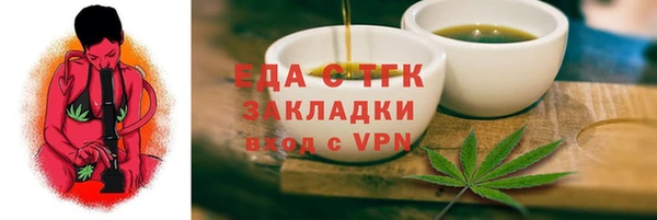 гидра Баксан