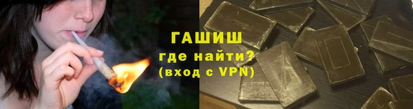 гидра Баксан