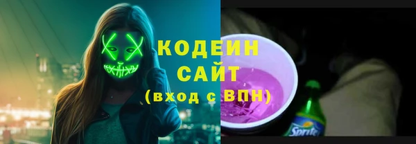 гидра Баксан