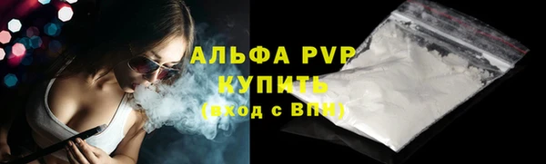 соль курить ск Балабаново