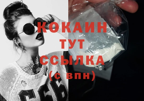 соль курить ск Балабаново