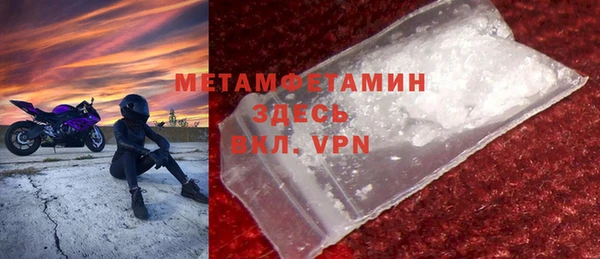 соль курить ск Балабаново