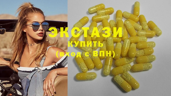 MDMA Семёнов