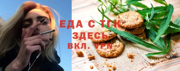 гидра Баксан