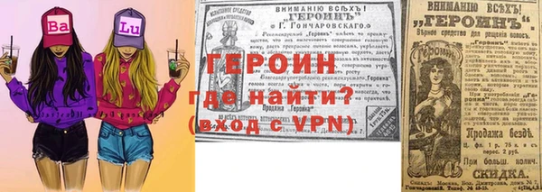 гидра Баксан