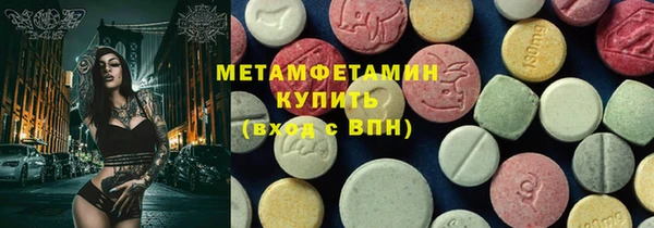 соль курить ск Балабаново
