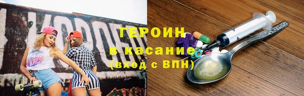соль курить ск Балабаново