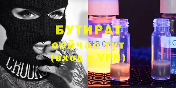 соль курить ск Балабаново