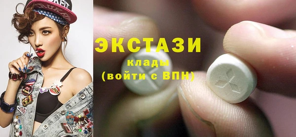 кокаин Армянск