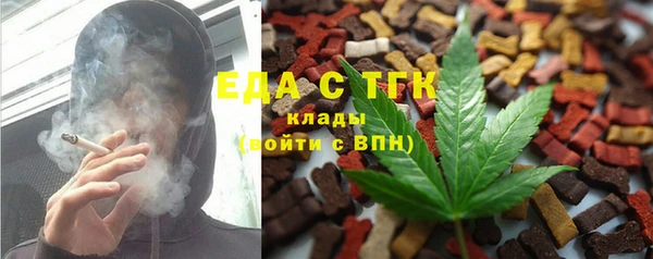 соль курить ск Балабаново