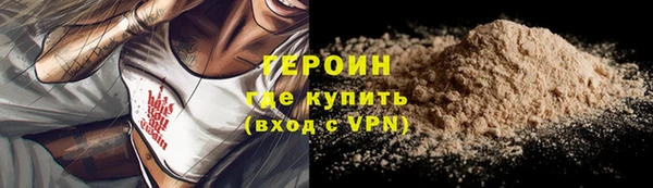 гидра Баксан