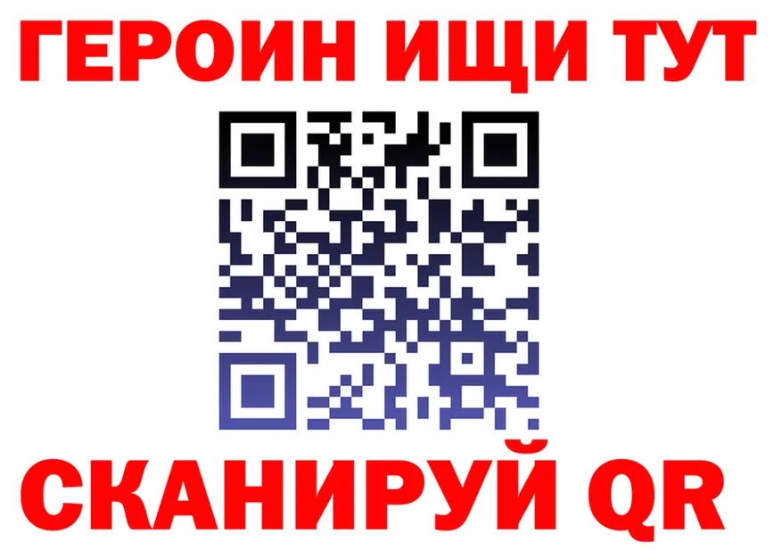 Героин VHQ ссылка дарк нет МЕГА Буинск