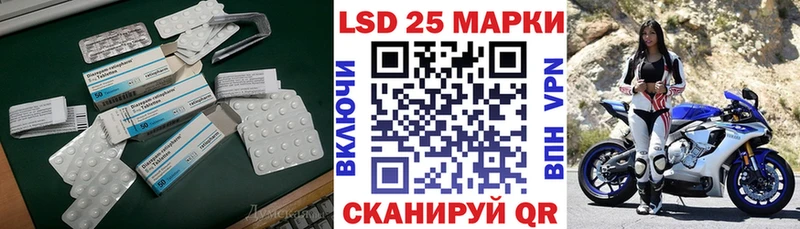 Лсд 25 экстази ecstasy  где продают наркотики  Буинск 