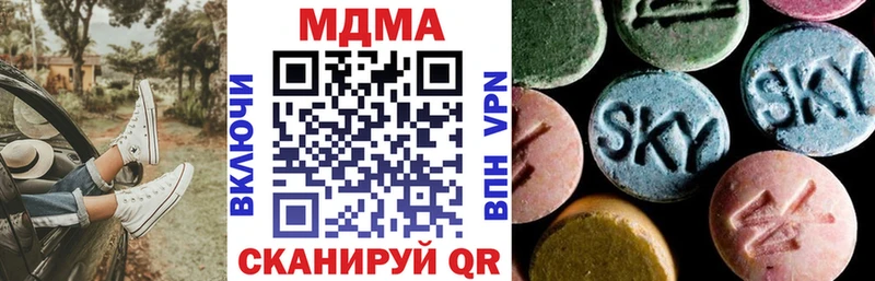 МДМА Molly  Буинск 