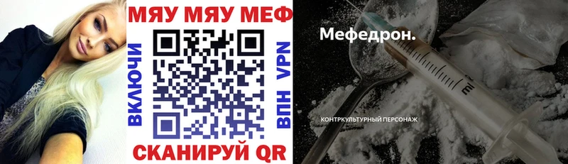 гидра зеркало  дарнет шоп  Буинск  МЯУ-МЯУ 4 MMC 