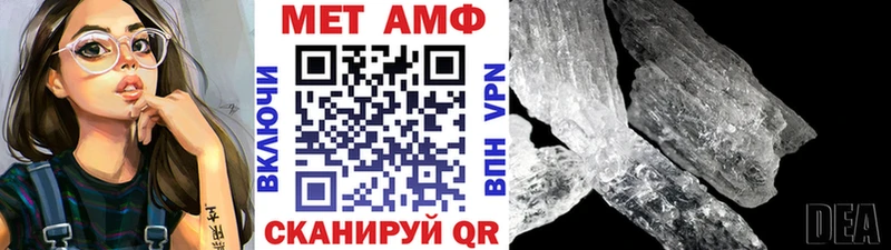 наркотики  маркетплейс официальный сайт  МЕТАМФЕТАМИН кристалл  Буинск 