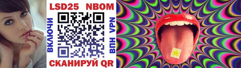 Марки 25I-NBOMe 1500мкг  закладка  Буинск 